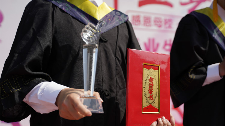 2021四川新華春季畢業(yè)典禮：追光少年 用盡全力 拼這一次！