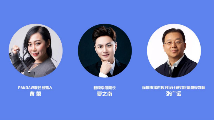 2021老師來了！時間已定，5位互聯(lián)網大咖導師與你0距離！