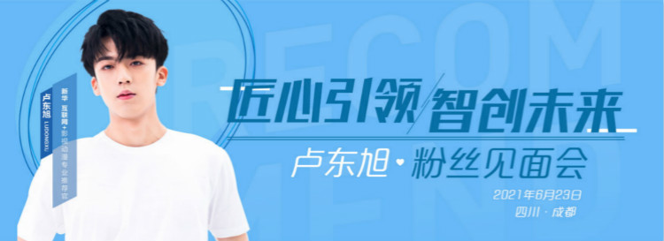 擇校心不慌 明星來(lái)探路！這份攻略你一定要看一下！