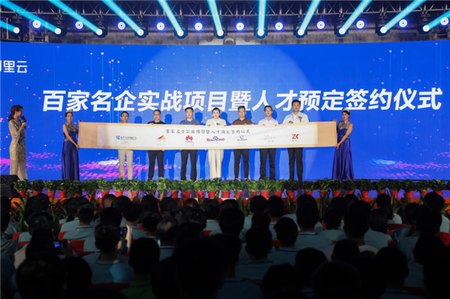 擇校心不慌 明星來(lái)探路！這份攻略你一定要看一下！