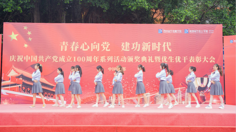 2021優(yōu)生優(yōu)干頒獎典禮：優(yōu)秀的你從來不缺舞臺！