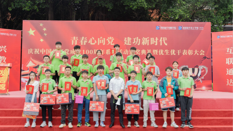 2021優(yōu)生優(yōu)干頒獎典禮：優(yōu)秀的你從來不缺舞臺！