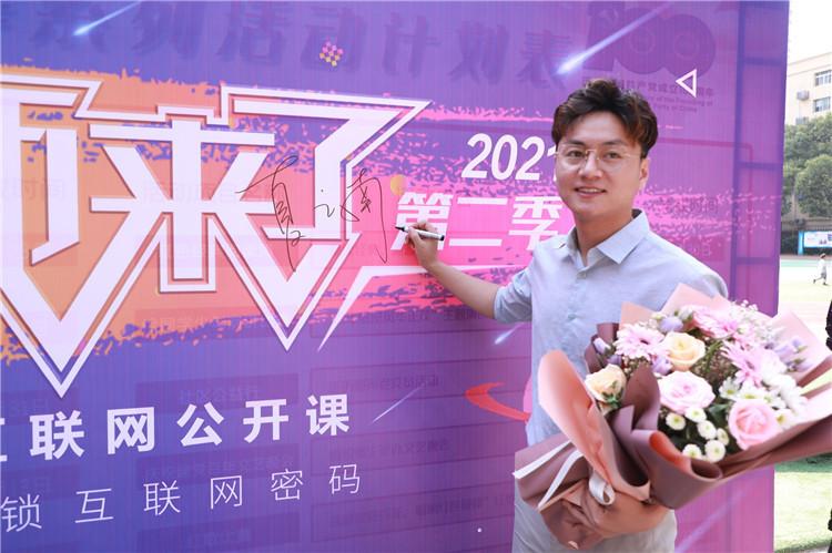 《老師來了》火熱開講--新榜學院院長，解析新媒體怎么玩？