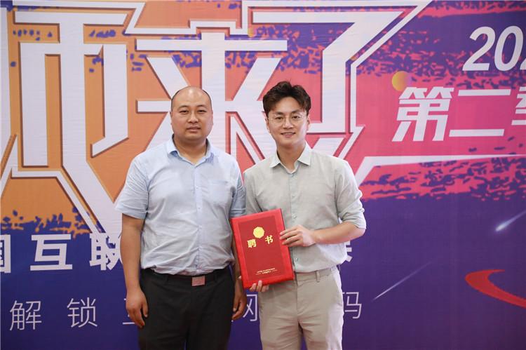 《老師來了》火熱開講--新榜學院院長，解析新媒體怎么玩？