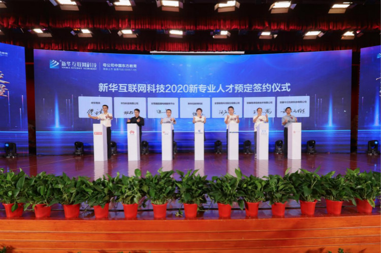這些數(shù)字，見證新華實(shí)力！