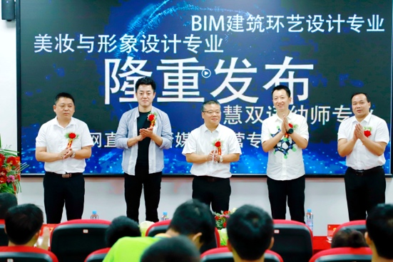 傳遞向上力量！新華電腦學(xué)?！独蠋焷?lái)了》7月繼續(xù)開(kāi)講！