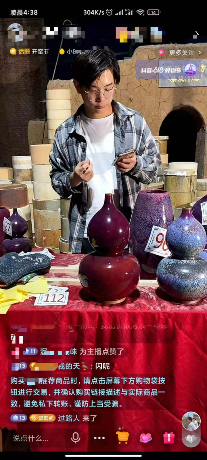 向家鄉(xiāng)捐贈(zèng)20萬(wàn)！此刻他竟然有些手抖…