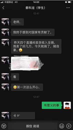 向家鄉(xiāng)捐贈(zèng)20萬(wàn)！此刻他竟然有些手抖…