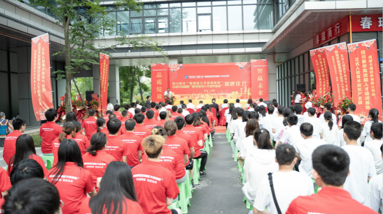 四川新華聚焦產(chǎn)業(yè)需求，打造高技能人才培訓(xùn)基地！