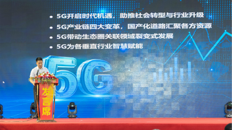 學(xué)5G網(wǎng)絡(luò)技術(shù)工程師專業(yè)，為什么要來四川新華？