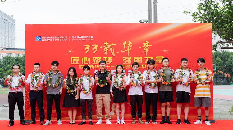 一無所有從新華走出，華麗轉(zhuǎn)身再歸來！