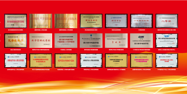 職業(yè)教育就業(yè)率超90% ，四川新華如何讓學生畢業(yè)即就業(yè)！