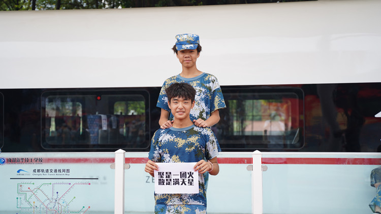 迷彩青春，軍訓(xùn)蛻變—四川新華素質(zhì)拓展訓(xùn)練匯演