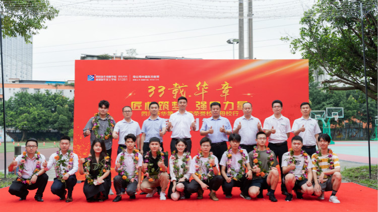 成功不是偶然！學(xué)習(xí)，是一輩子的事情！