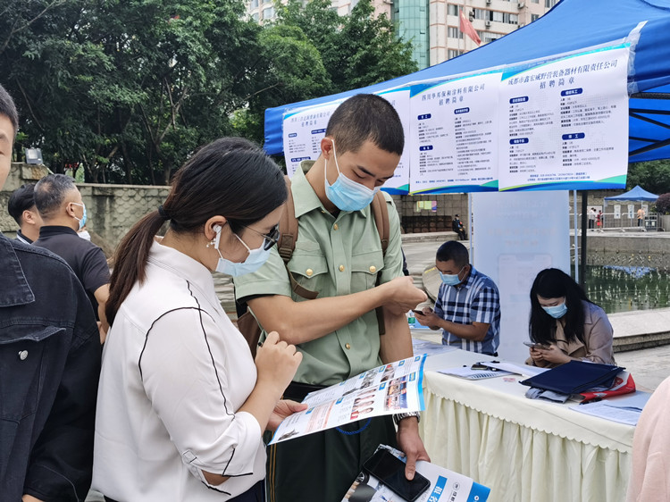 2021年退役軍人待遇最新政策，成都新華補貼政策多多！