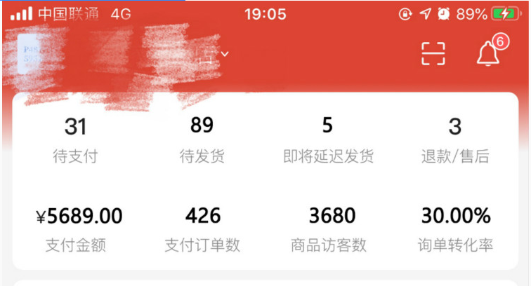 搶搶搶！雙十一學(xué)電商來(lái)新華搶名額