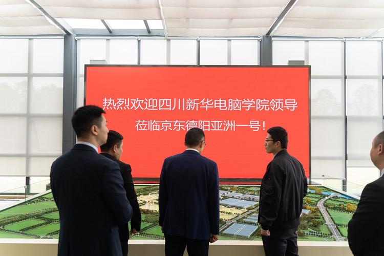 情系學(xué)子|院校領(lǐng)導(dǎo)走訪京東，看望電商實(shí)訓(xùn)學(xué)生！