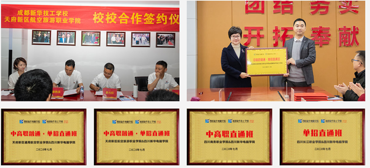 職教領(lǐng)域重磅文件發(fā)布！職業(yè)本科與普通本科學位證書具有同樣效力！