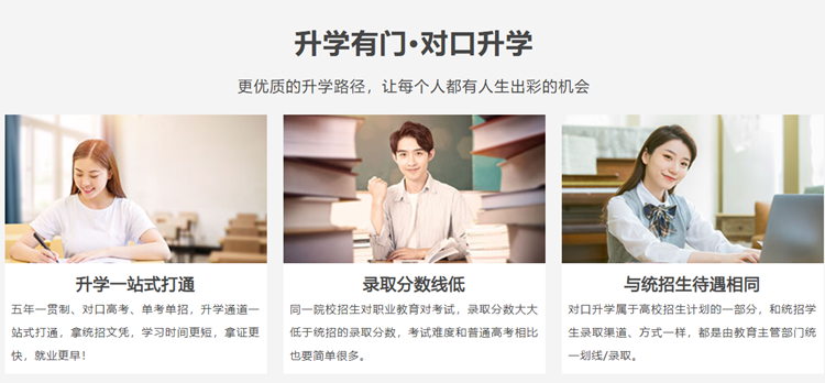 職教領(lǐng)域重磅文件發(fā)布！職業(yè)本科與普通本科學位證書具有同樣效力！