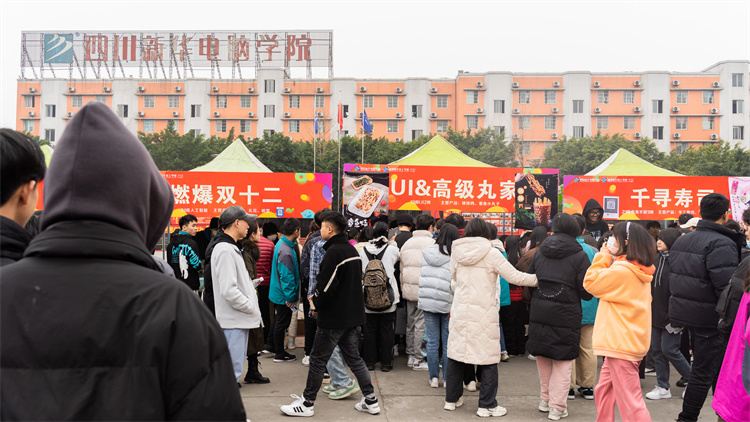 四川新華“雙十二”教育嘉年華系列活動火爆來襲?！