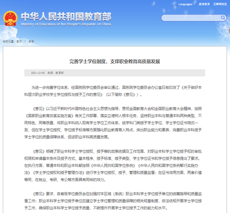 四川新華2022預(yù)報名通道全面開啟！熱門專業(yè)全面亮相！