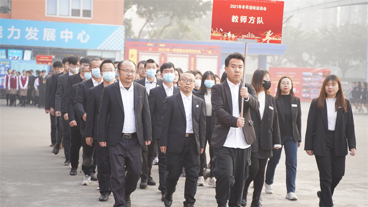 超“燃”運(yùn)動(dòng)會(huì)！成都新華冬季運(yùn)動(dòng)會(huì)“圖”擊現(xiàn)場(chǎng)！