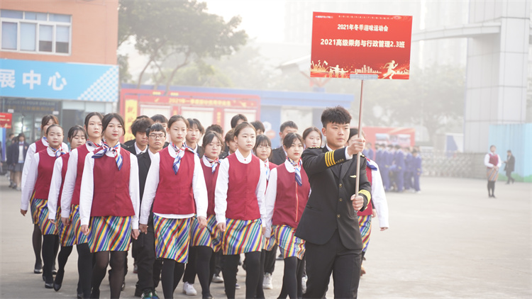 超“燃”運(yùn)動(dòng)會(huì)！成都新華冬季運(yùn)動(dòng)會(huì)“圖”擊現(xiàn)場(chǎng)！