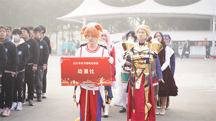超“燃”運(yùn)動(dòng)會(huì)！成都新華冬季運(yùn)動(dòng)會(huì)“圖”擊現(xiàn)場(chǎng)！