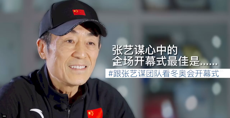 冬奧會遇上人工智能——科技感“拉滿”的冰雪競技大會！