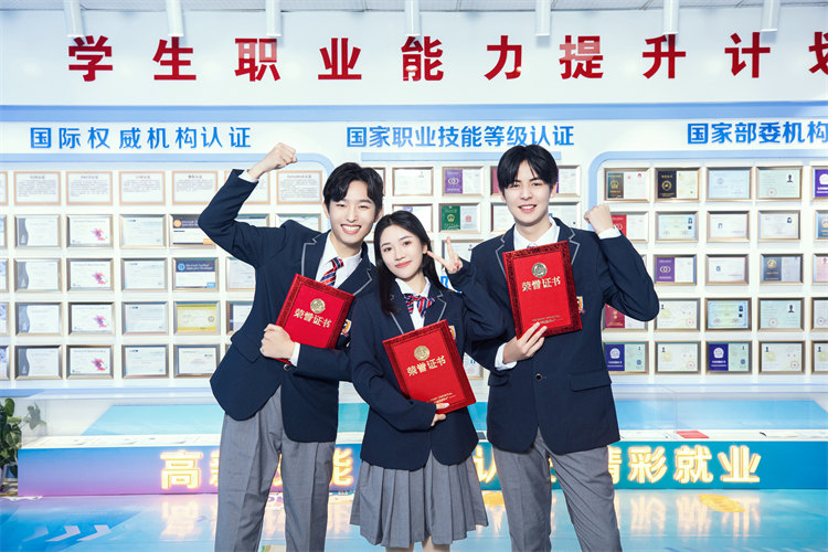 新華攜手名企，定向委培人才，讓學(xué)生好就業(yè)、就好業(yè)！