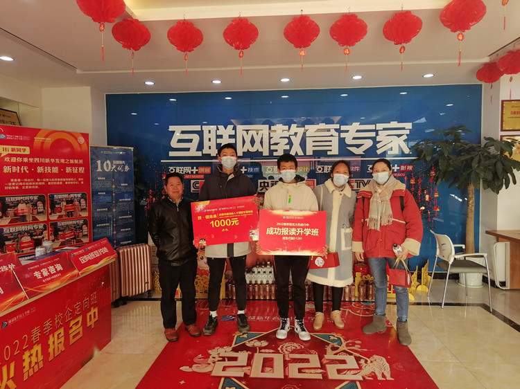 2022贏在新起點(diǎn)！這里報名火爆！熱門專業(yè)搶訂中……
