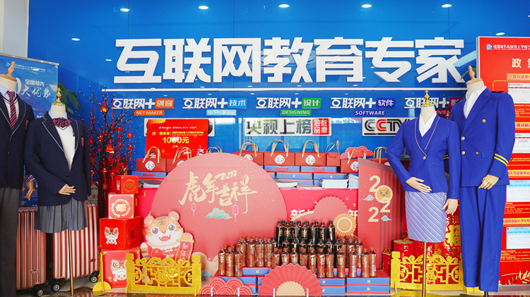 2022贏在新起點(diǎn)！這里報名火爆！熱門專業(yè)搶訂中……