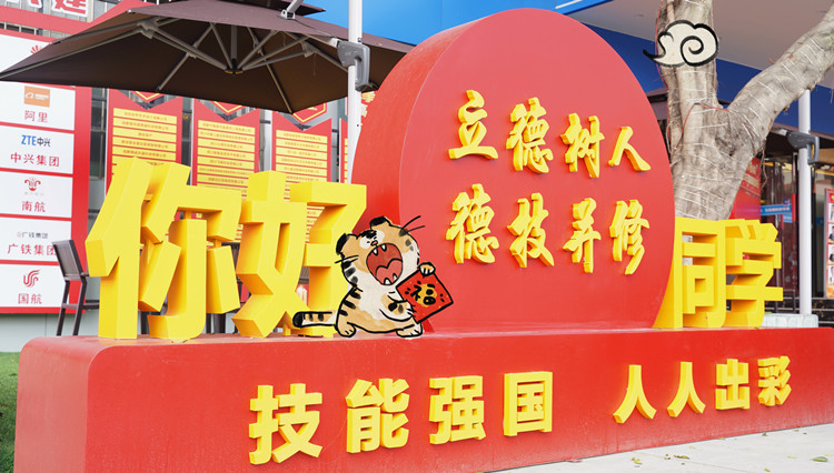 2022贏在新起點(diǎn)！這里報名火爆！熱門專業(yè)搶訂中……