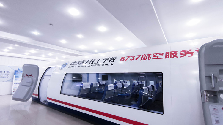 開年報讀航空專業(yè)！逐夢藍(lán)天，駐足未來！