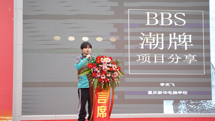 2022新華產(chǎn)教聯(lián)盟項(xiàng)目發(fā)布暨春季人才預(yù)定會(huì)盛大舉行！