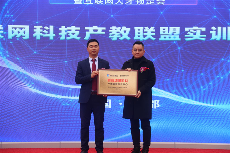 2022新華產(chǎn)教聯(lián)盟項(xiàng)目發(fā)布暨春季人才預(yù)定會(huì)盛大舉行！