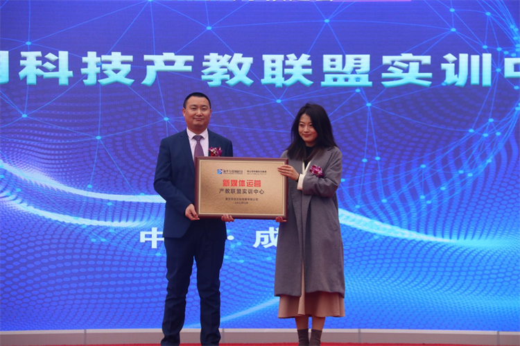 2022新華產(chǎn)教聯(lián)盟項(xiàng)目發(fā)布暨春季人才預(yù)定會(huì)盛大舉行！