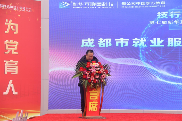 2022新華產(chǎn)教聯(lián)盟項(xiàng)目發(fā)布暨春季人才預(yù)定會(huì)盛大舉行！