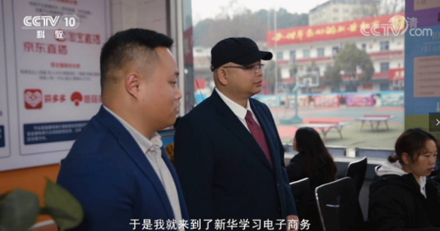 為何央視頻頻聚焦點贊？新華電腦教育硬核書寫職教新篇