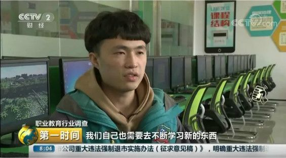 為何央視頻頻聚焦點贊？新華電腦教育硬核書寫職教新篇