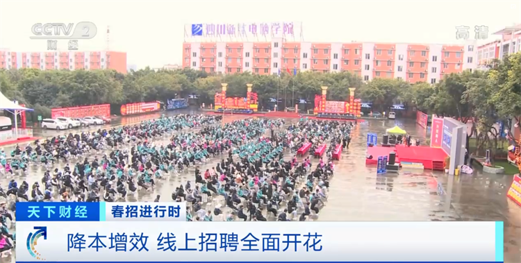 春招進(jìn)行時(shí)，企業(yè)“上門(mén)”預(yù)定新華電腦畢業(yè)生！
