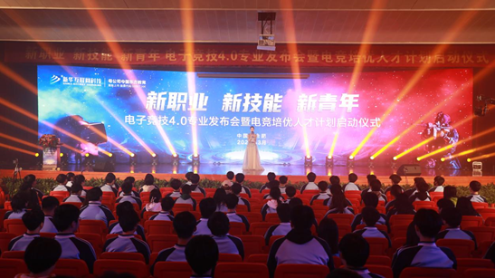 新“競(jìng)”之力，狼隊(duì)電子競(jìng)技俱樂(lè)部青訓(xùn)人才孵化基地落地新華