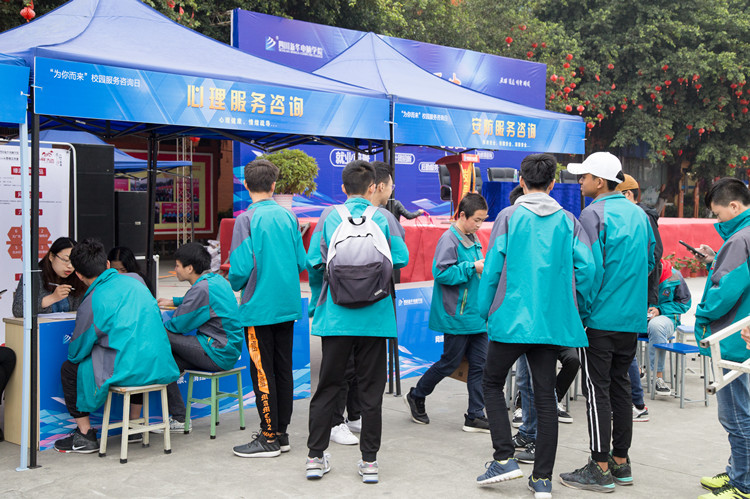 成都新華高級(jí)技工學(xué)校330專場(chǎng)校園咨詢?nèi)占磳㈤_啟！