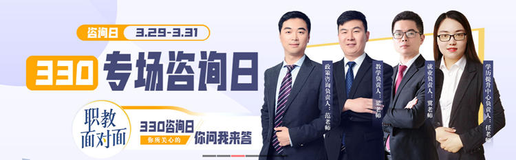 成都新華高級(jí)技工學(xué)校330專場(chǎng)校園咨詢?nèi)占磳㈤_啟！