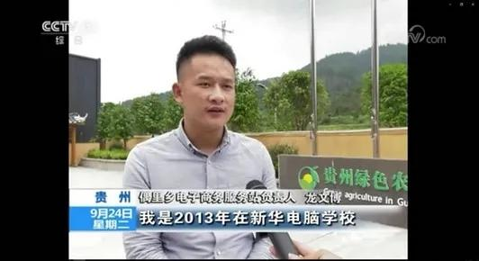 職業(yè)教育提質(zhì)培優(yōu)！新華學(xué)子百舸爭流，從大有可為到大有作為！