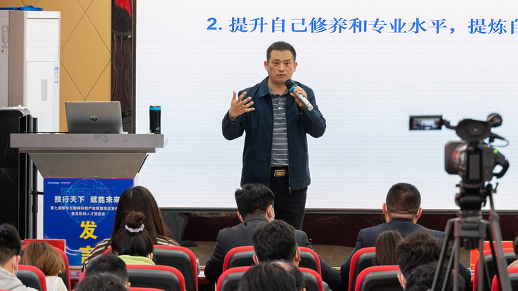 新華大講堂|加強(qiáng)師資力量建設(shè)，共建強(qiáng)校師資團(tuán)隊(duì)