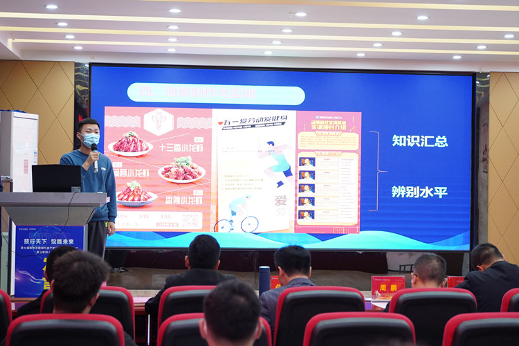 2022年春季退役軍人就業(yè)培訓結(jié)業(yè)典禮暨階段成果展示圓滿落幕