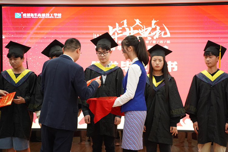 2022年春季畢業(yè)典禮暨優(yōu)秀畢業(yè)生表彰大會(huì)圓滿(mǎn)禮成