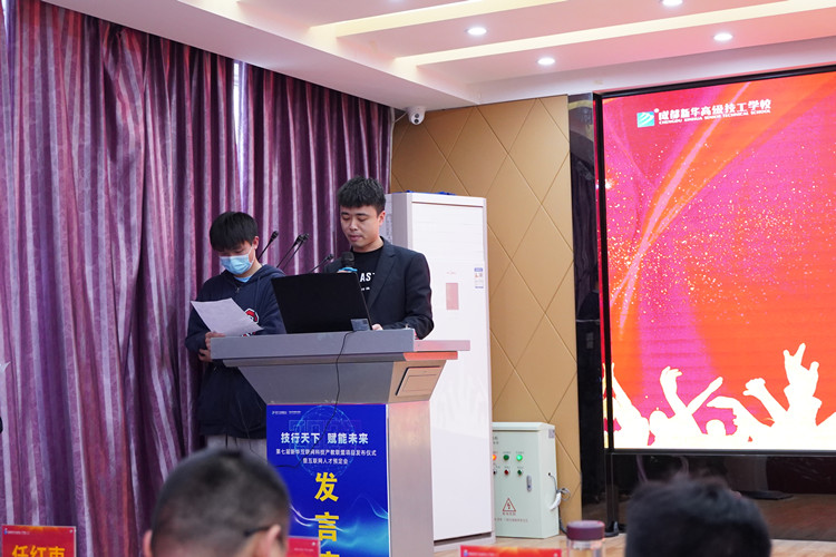 2022年春季畢業(yè)典禮暨優(yōu)秀畢業(yè)生表彰大會(huì)圓滿(mǎn)禮成