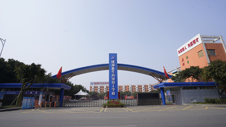 新職教新未來：新華五一游園會(huì)新鮮出爐！